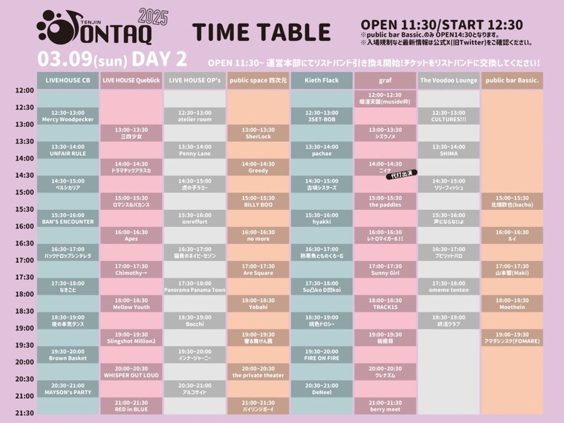 $schedule.caption|escape