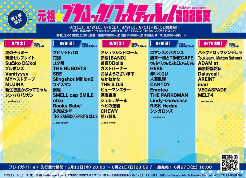 $schedule.caption|escape