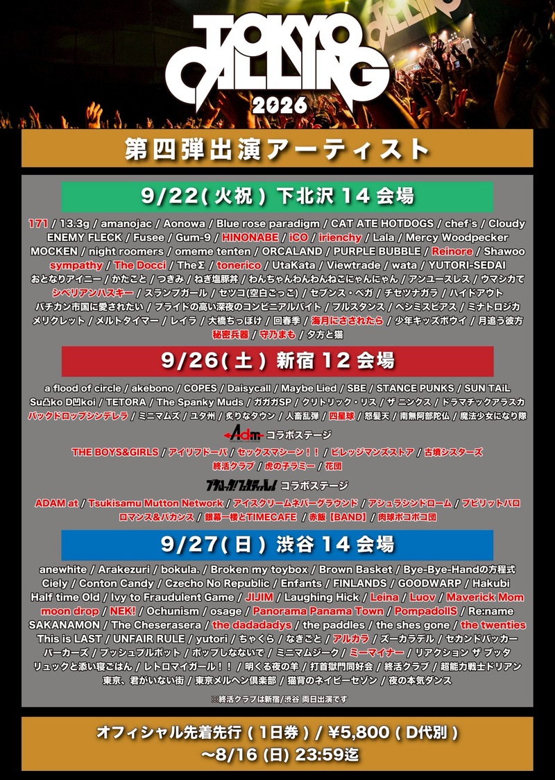 $schedule.caption|escape