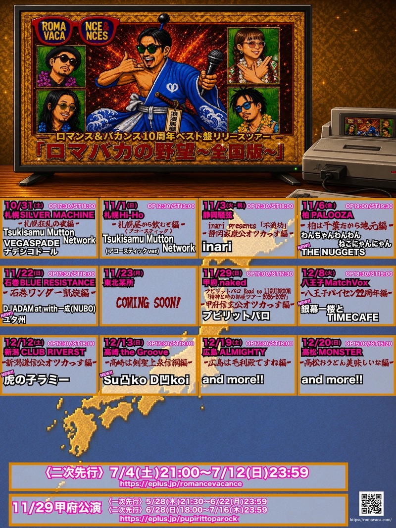 $schedule.caption|escape