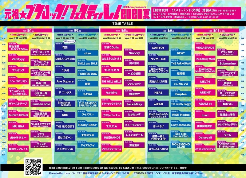 $schedule.caption|escape