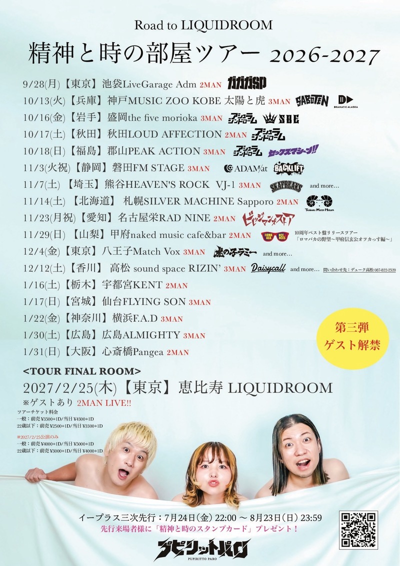 $schedule.caption|escape